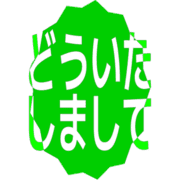283