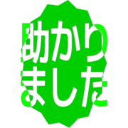 285