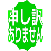 290