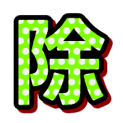 269