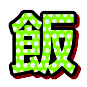 273