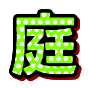 281