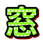 282