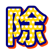 269