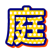 281