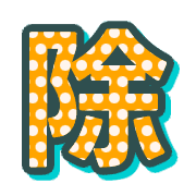 269