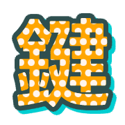 292