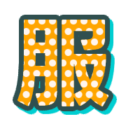 305