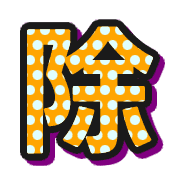 269