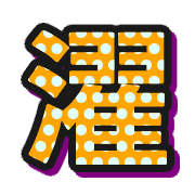 271