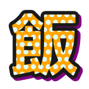 273
