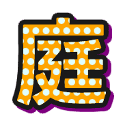 281