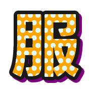 305