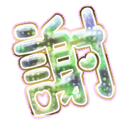 281