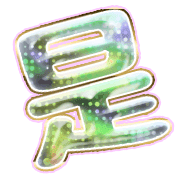 282