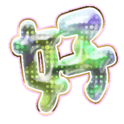 290