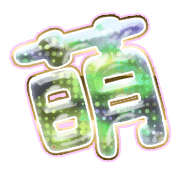 291