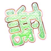 281