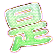 282