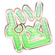 284