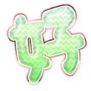 290