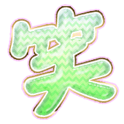 293