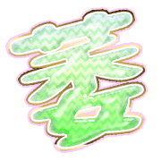303
