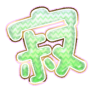 304