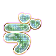 267