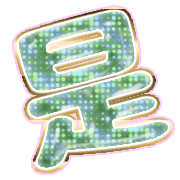 282