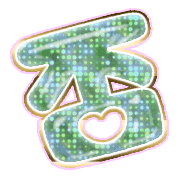 285