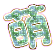 291