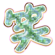 293