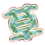 294