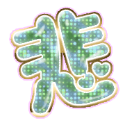 297