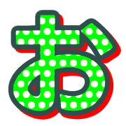 005