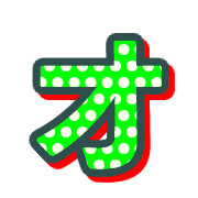 131