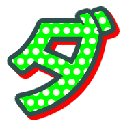 146