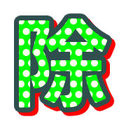 269