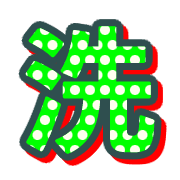 270
