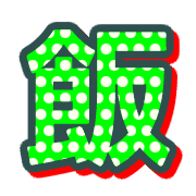 273