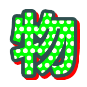 275