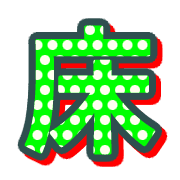 283