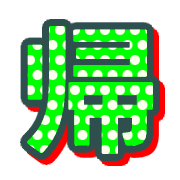 295