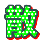 299