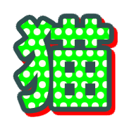 303