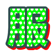 305