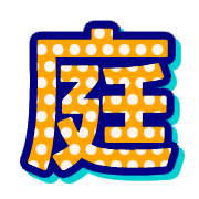 281