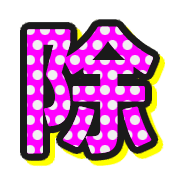 269