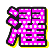 271
